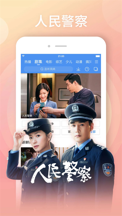 东升国际链接入口