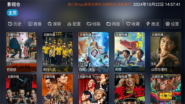 凤凰彩票登录地址