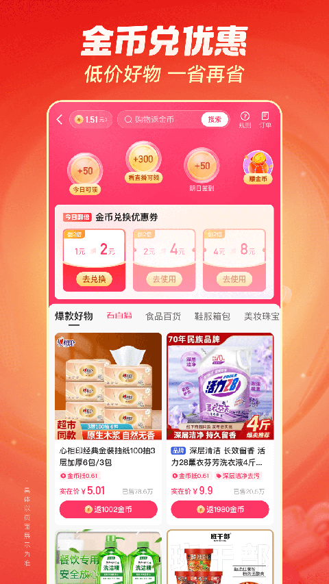 ky体育网址入口