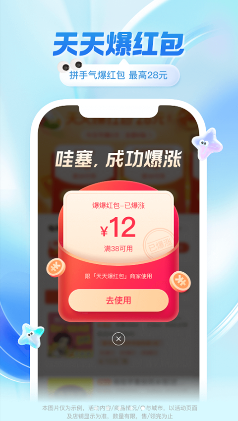 玩转pg娱乐电子游戏app